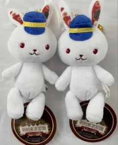 明治東亰恋伽 めいこい 菱田春草 バースデー限定 めいこいうさぎ キーホルダー 明治東亰恋伽 菱田春草 めいこいうさぎ マスコットぬいぐるみ