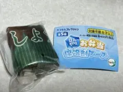 おみ様 リクエスト 2点 まとめ商品