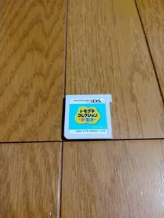 Item thumbnail for item 85137f14-2c4a-49a9-8f7c-c5c6a7adb0bc