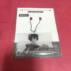 文豪ストレイドッグス 太宰治 アクリルキーホルダー
