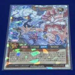 遊戯王 ラッシュデュエル ローレライミー ウルトラ 3枚 - メルカリ