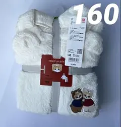 ⚫︎新品未使用⚫︎ユニクロmofusand モフサンド　 フリースセット　160㎝