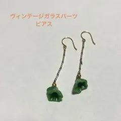 【中古美品】フランス製ヴィンテージガラスフラワーパーツのピアス