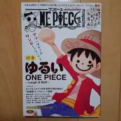 2025年最新】ワンピースマガジン 19の人気アイテム - メルカリ