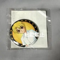 9月10日まで値下げ】 ひぐらしのなく頃に 楽天コレクション 悟史 缶
