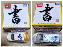 2026年最新】トミカの人気アイテム - メルカリ