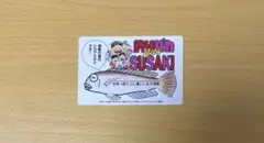 Item thumbnail for item 63fb2233-72c0-4992-87b0-fe0185fa11f7