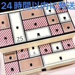 【未使用】ジョーマローン アドベントカレンダー 2023 JO MALONE 試してみた】アドベント カレンダー Jo MALONE LONDONのリアルな