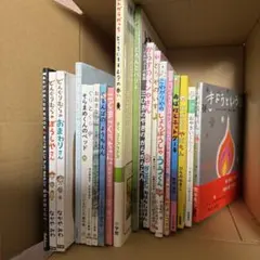 m*k様 子供向け 絵本 20冊セット まとめ売り