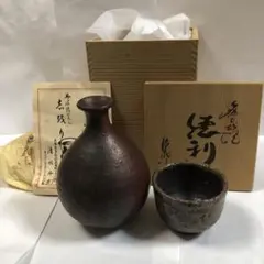 丹波立杭焼　丹京窯　徳利　ぐい呑み　セット