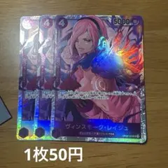 旧ワンピースカードゲーム 8枚セット - メルカリ