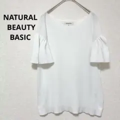 ナチュラルビューティーベーシック ホワイト ボートネック フレア袖 Tシャツ