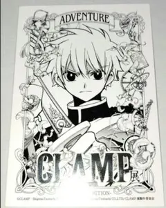 2026年最新】CLAMP原画展の人気アイテム - メルカリ