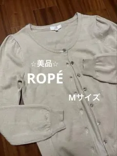 [美品] ROPÉ 長袖ニットカーディガン ベージュ M