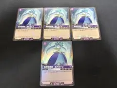 パルワールド 女神の冥加 リリクイン R3枚+SR1枚