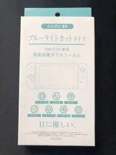 新品未開封　Nintendo Switch 液晶保護　ガラスフィルム