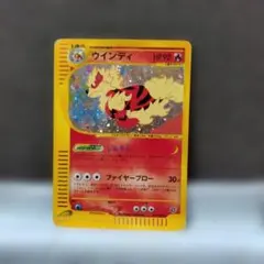 ウインディ イラストレーションコンテスト2022 PSA10 10枚 338 - メルカリ