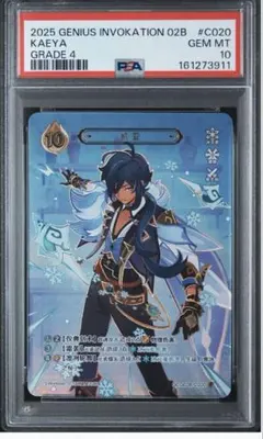 PSA10 ヴァイスシュヴァルツ リムル 笑って暮らせる世界の為に - メルカリ