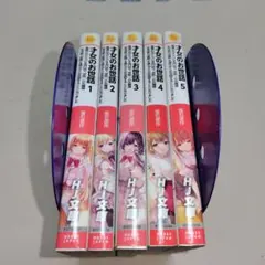まとめ売り、バラ売り不可 2026年最新】バラ売り…不可…。の人気アイテム - メルカリ