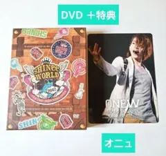 2026年最新】shinee world 2012 dvdの人気アイテム - メルカリ