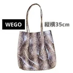 パイソン柄 WEGO 新品未使用大きめ 通勤ビジネスバッグのサムネイル