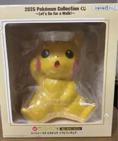 ポケモン一番くじラストワン賞ミニトレーつき ピカチュウ ソフビフィギュアとおまけ