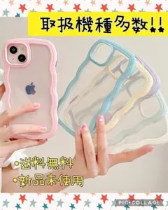 iPhone17ケース うねうね ブルー　パステルカラー クリア　人気