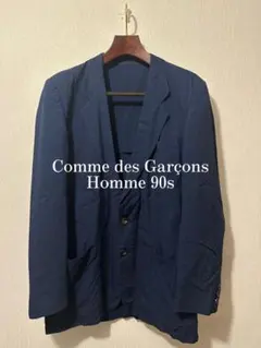 COMME DES GARCONS☆ポリ縮絨ジャケット ギャルソン 製品染め - メルカリ