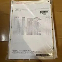 まっつん様 リクエスト 3点 まとめ商品