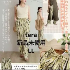 Item thumbnail for item 12165417-bbbc-44d0-a332-2039c5456cce