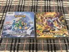 楽園ドラゴーナ未開封BOXシュリンク付き メガドリームEX BOXシュリンク