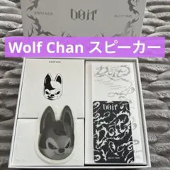 StrayKids EVIL バンチャン wolfchan スピーカー