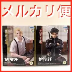 極美品✳️劇場版 龍が如く『KUBRICK フィギュア 3個セット』真島/桐生