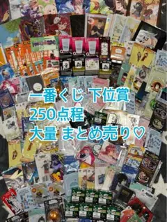 ノンジャンル アニメ キャラクターグッズ 大量 まとめ売り