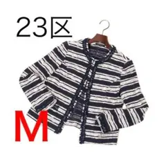 D7030-48◾️23区 フリルデコボーダー風ノーカラーツイードジャケット