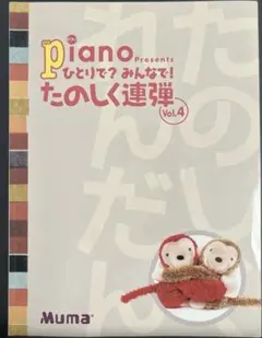 Item thumbnail for item 27958c86-faed-4f61-96dd-4a79b679b874