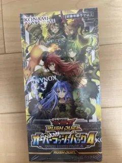 2026年最新】遊戯王boxシュリンク付き未開封の人気アイテム - メルカリ