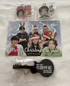 新品RockonSocialClub 成田昭次キーホルダー - メルカリ