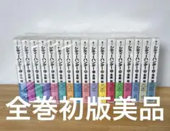 文春ジブリ文庫 ジブリ シネマコミック＋ジブリの教科書 計13冊セット