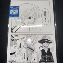 7-9月 ONE PIECE BASE アクリルブロックチャーム ナミ - メルカリ
