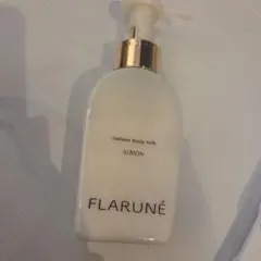 ALBION FLARUNÉ ラデュー ボディミルク