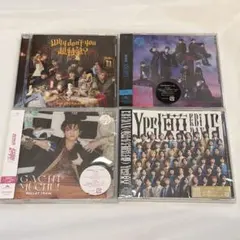 【匿名発送】超特急 CD 4枚セット NINELIVES ガチ夢中 ハル