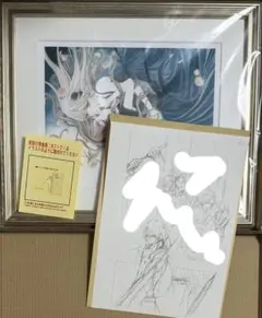 ヴァンパイア騎士 原画展 直筆サイン入り 版画 原稿下絵 - メルカリ