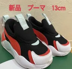 新品　PUMA プーマ ベビー スニーカー　RS-X3 スリッポン　13cm