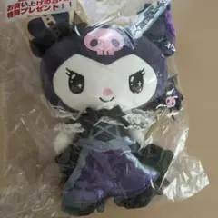 クロミ 20th Anniversary ラストスペシャル賞 ぬいぐるみ