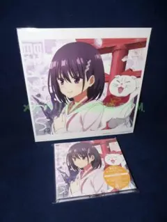 Item thumbnail for item fff0d73a-b3c1-4688-9df4-3379aaa914bf