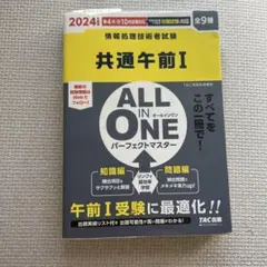 Item thumbnail for item 5b0f6300-3cae-47b4-8ba4-ea5f9e6e6157