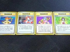 ざ*ち様 ポケモンカード人気旧裏サポート4枚