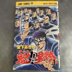 Item thumbnail for item 5153d0c6-6bd7-404f-96a6-1d94630fff32