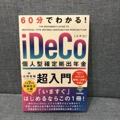 Item thumbnail for item a954eb35-a9d7-48e8-a468-0327582c3cba